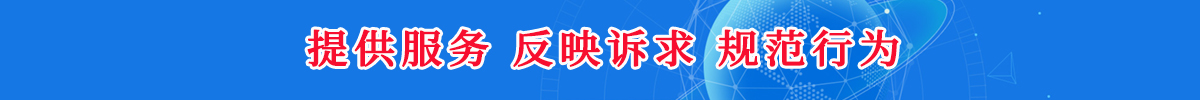 南寧市建材行業協會3